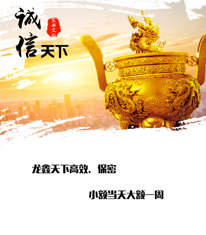 台前要债公司
